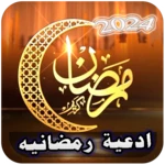 Logo of عصام صاصا 2024 android Application 